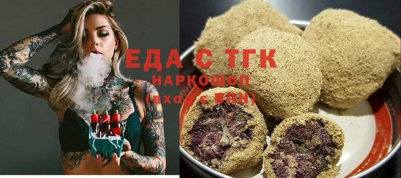 Cannafood марихуана  Болохово 