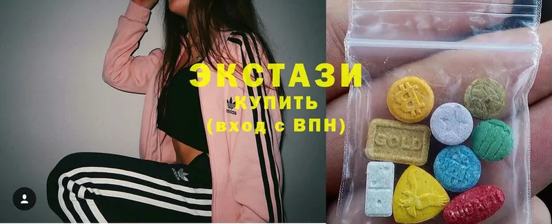 Ecstasy диски  Болохово 