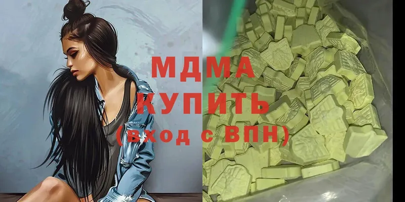 сколько стоит  shop официальный сайт  MDMA crystal  Болохово 