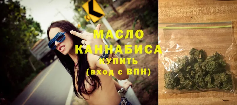 ТГК Wax Болохово